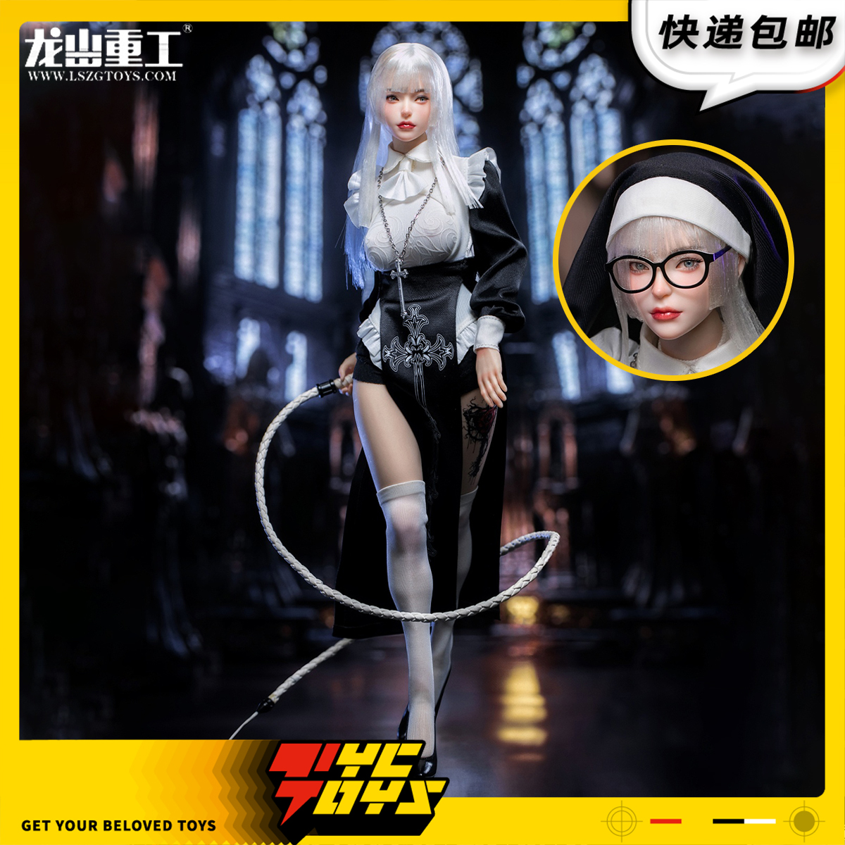 【TYCTOYS】现货 龙山重工暗黑修女海瑟薇1/6可动女兵人LS2024-04