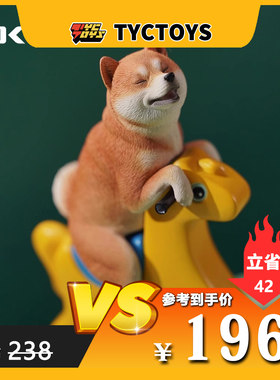 【TYCTOYS】特价现货 JXK摇摇马柴犬仿真动物1/6模型手办摆件JXK