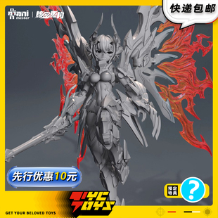 【TYCTOYS】定金预售 大漫匠核金重构星之翼冥龙影侍加拉哈德拼装