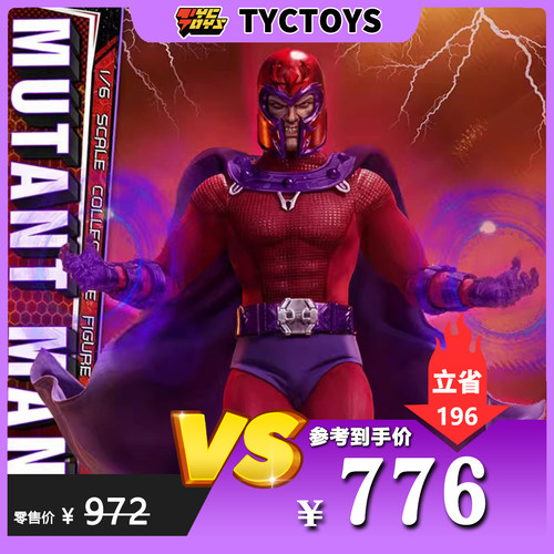 【TYCTOYS】特价现货 PRESENT TOYS X战队万磁王1/6珍藏可动人偶