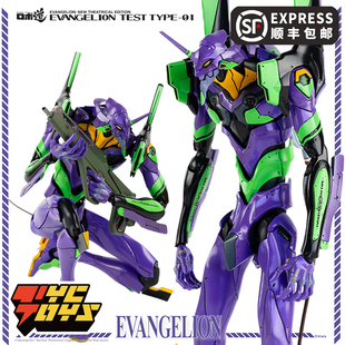 【TYCTOYS】再版现货3A THREEZERO初号机EVA新世纪福音战士3Z0103