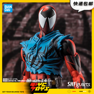 【TYCTOYS】现货 万代魂限SHF蜘蛛侠纵横宇宙猩红蜘蛛侠可动人偶