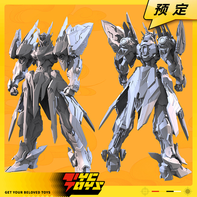 【TYCTOYS】预售 高晟文化GS-TOYS元灵黄帝帝神机拼装模型手办