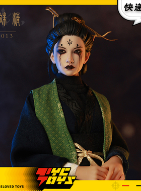 【TYCTOYS】现货 SPIDER GOBLIN蜘蛛精四妹1/6可动人偶手办S-013