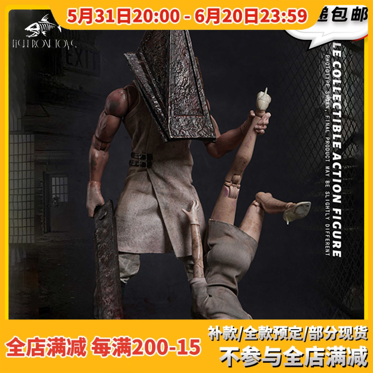 【TYCTOYS】预售 FISH BONETOYS寂静岭三角头护士1/6可动FBZ01617