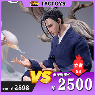 【TYCTOYS】特价现货 一念工房一人之下王也武当道长1/6可动人偶