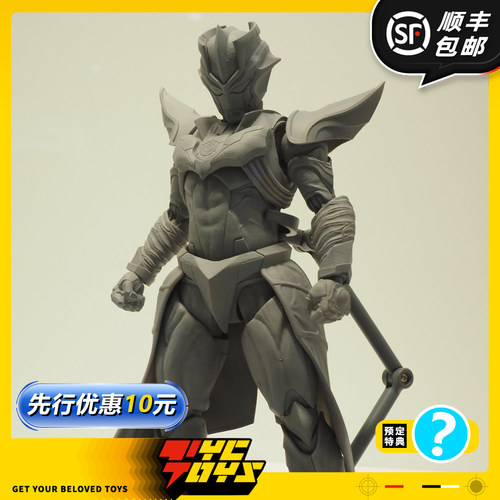 【TYCTOYS】定金预售 CCS TOYS光轨迹奥特曼阿布索留特塔尔塔洛斯