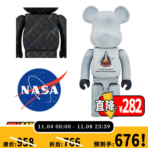 400%航空飞船NASA40周年纪念