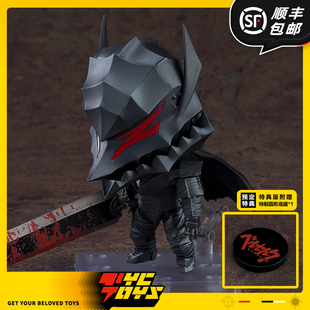 【TYCTOYS】现货 GSC粘土人剑风传奇格斯狂战士的甲胄铠甲可动