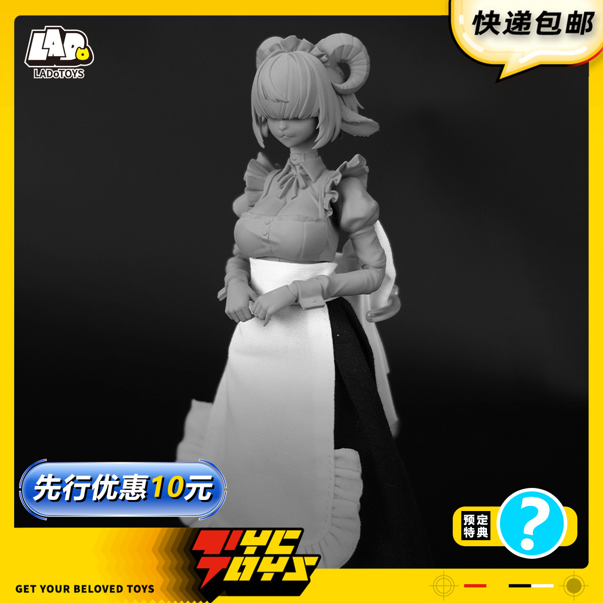【TYCTOYS】定金预售 LADOTOYS魔法大陆塞西莉亚卡普丽娜女仆样式