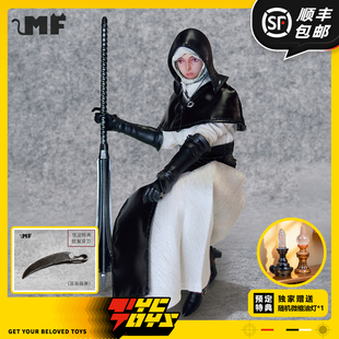 【TYCTOYS】定金预售 MF六寸玩具工作室葬仪屋送葬者1/12可动人偶