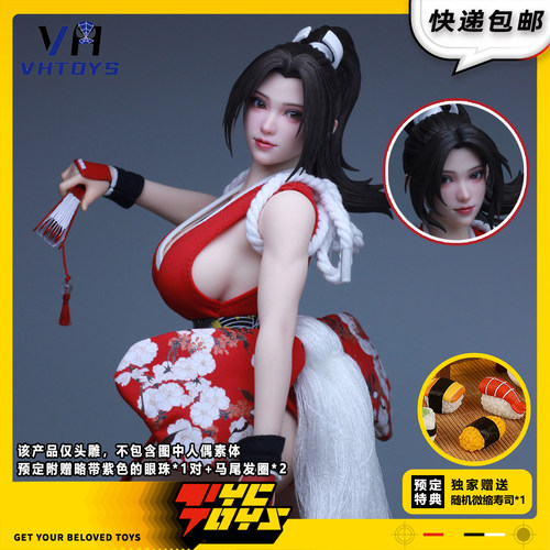 【TYCTOYS】现货 VHTOYS红舞1/6可动眼女兵人头雕配件手办VH002