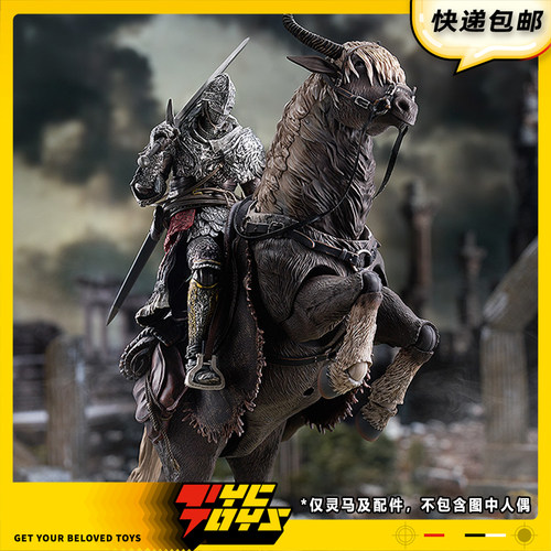 【TYCTOYS】定金预售 GSC MF FIGMA艾尔登法环灵马托雷特1/12可动