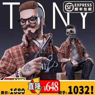 【TYCTOYS】特价现货 猿行師1/6油头理发师Tony托尼原创复古人偶
