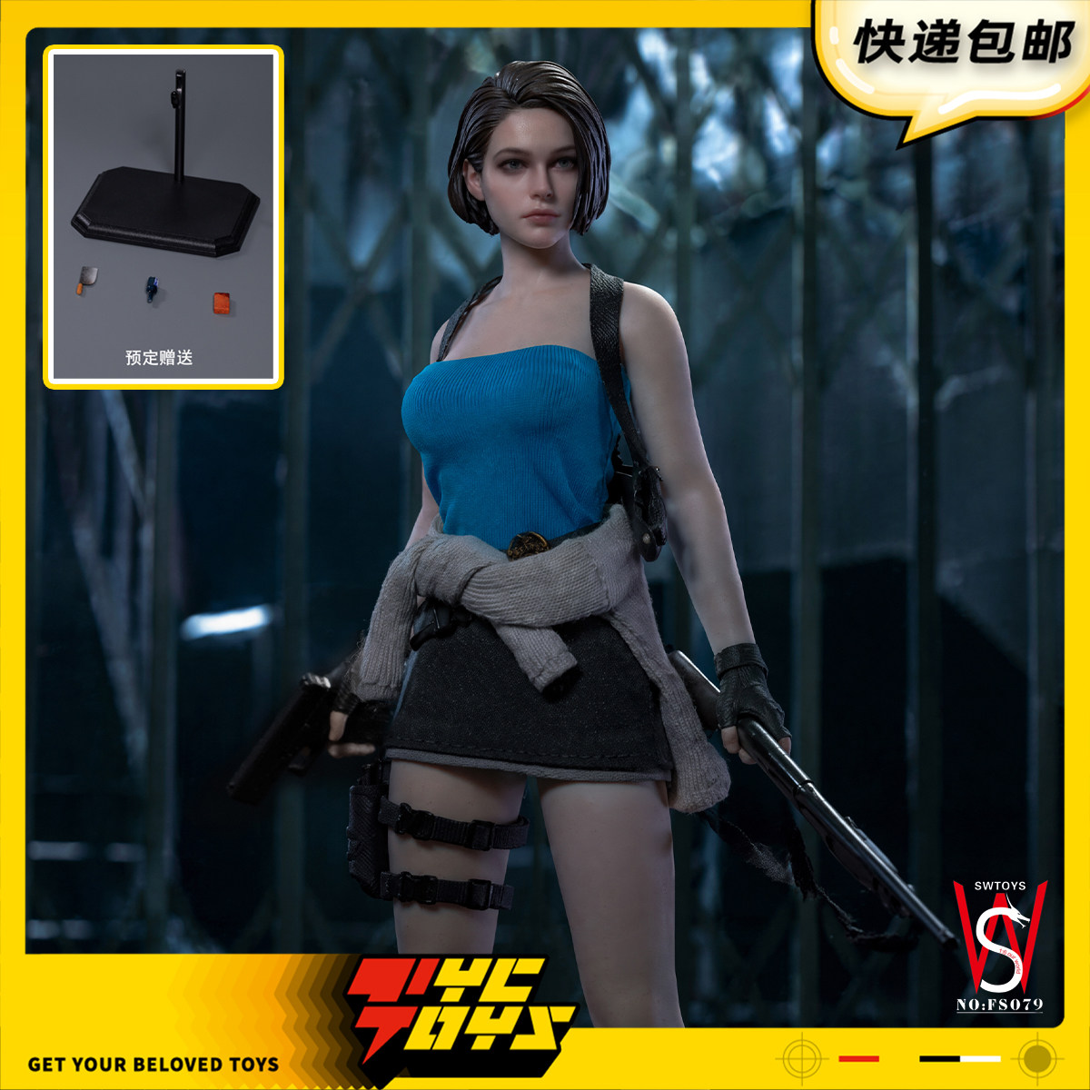 【TYCTOYS】定金预售SWTOYS瓦伦汀吉尔1/12可动人偶兵人手办FS079图片