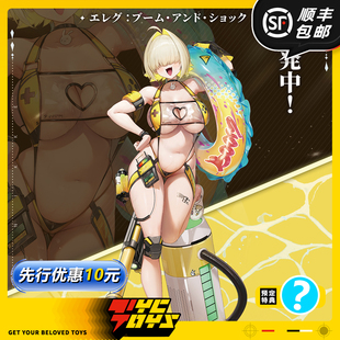 【TYCTOYS】定金预售 蜗之壳AMIAMI胜利女神妮姬伊莱格1/12可动