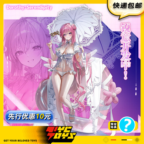 【TYCTOYS】定金预售 蜗之壳AMIAMI胜利女神妮姬DORO桃乐丝泳装
