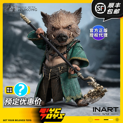 【TYCTOYS】现货 INART黑神话悟空猪八戒1/12可动人偶MAGG0001