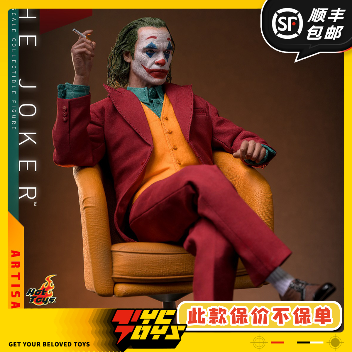 【TYCTOYS】现货 HOTTOYS HT小丑JOKER杰昆菲尼克斯植发版DX43AE