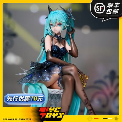 【TYCTOYS】定金预售 UNIQUEART初音未来星空礼服装扮手办摆件