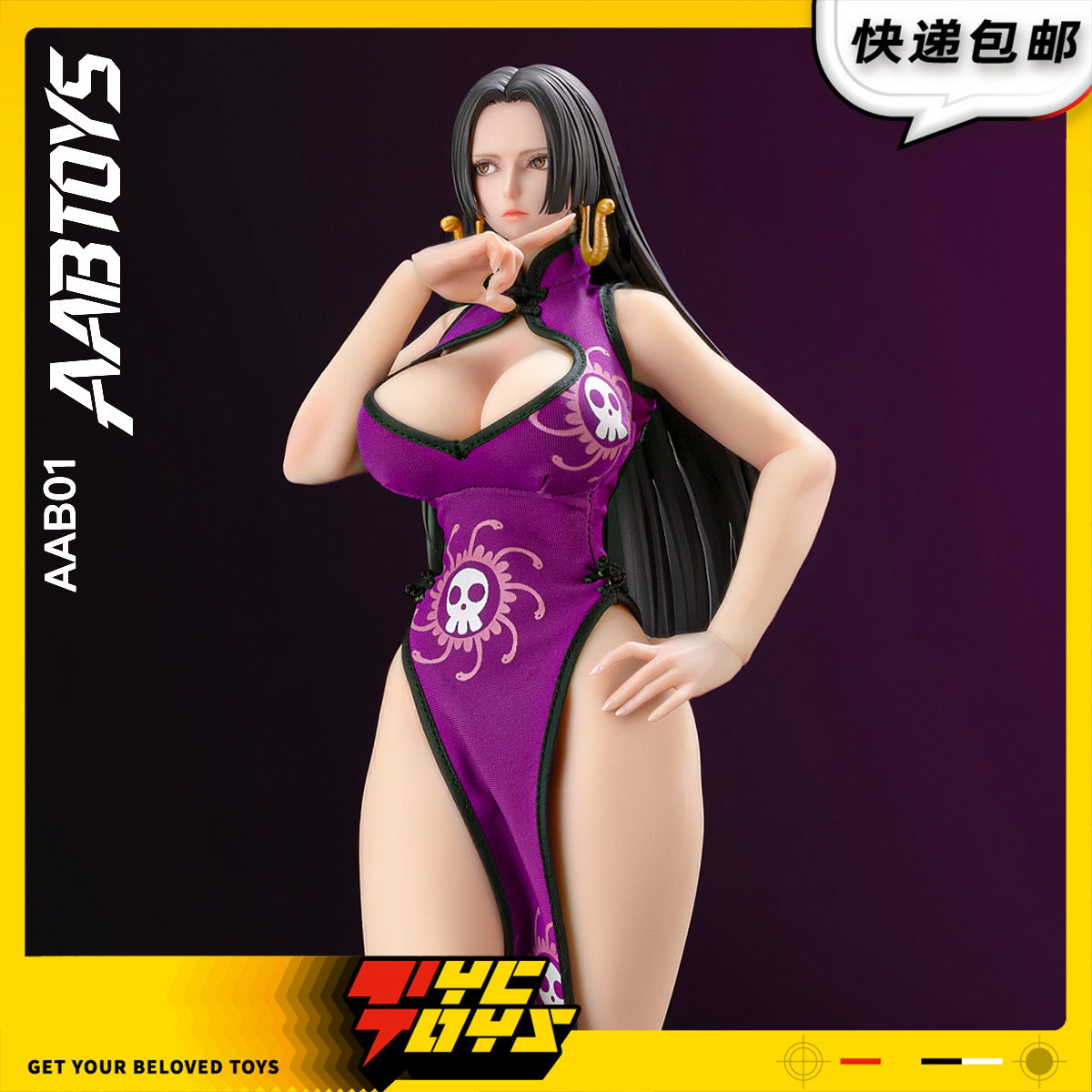 【TYCTOYS】定金预售 AAB TOYS海盗女王1/6可动人偶兵人手办AAB01图片