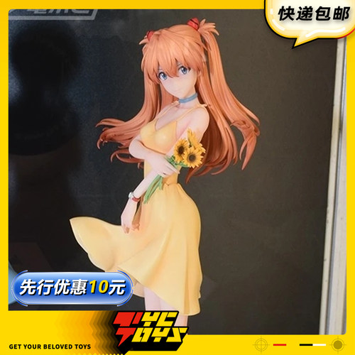 【TYCTOYS】定金预售 BEARPANDA新世纪福音战士EVA明日香连衣裙