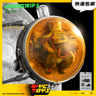 【TYCTOYS】现货DAMTOYS煤厂黑狗1/12无尽旅途2斯普特尼克1号飞船