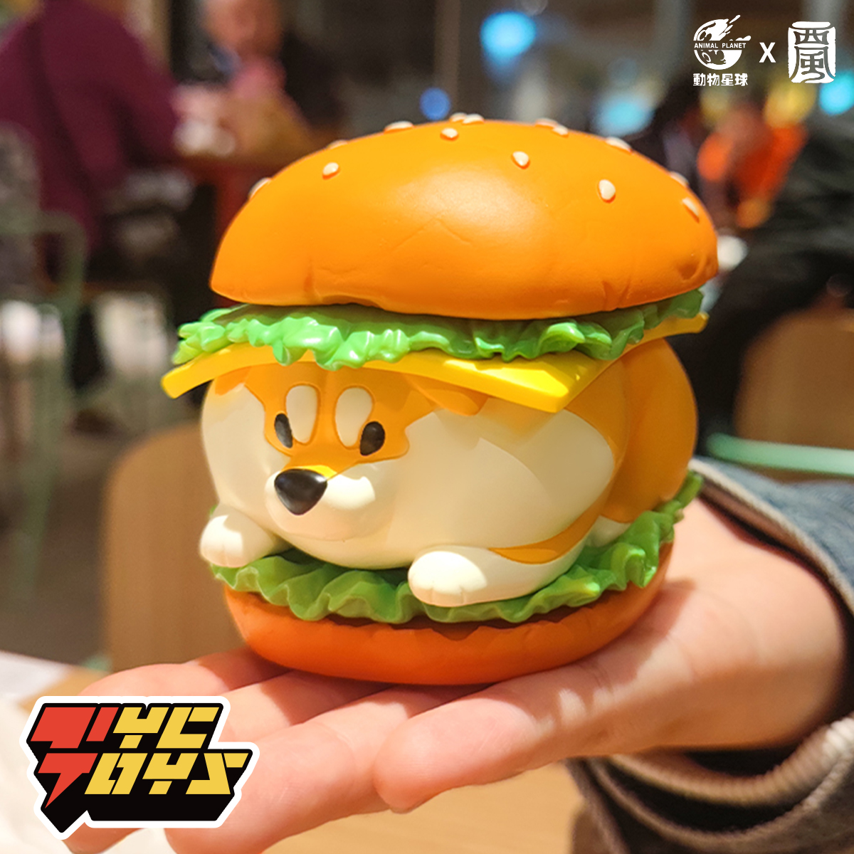 现货动物星球阿柴枸杞手办