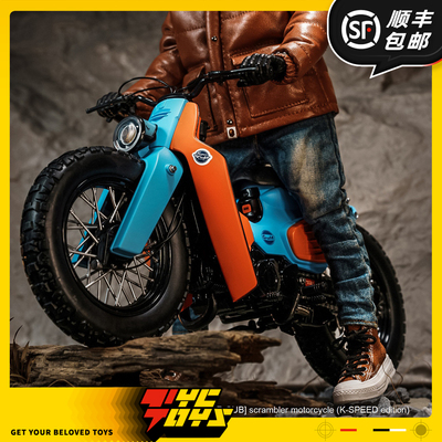 【TYCTOYS】定金预售 TRICKYMAN12 SUPER CUB复古摩托车CULF载具