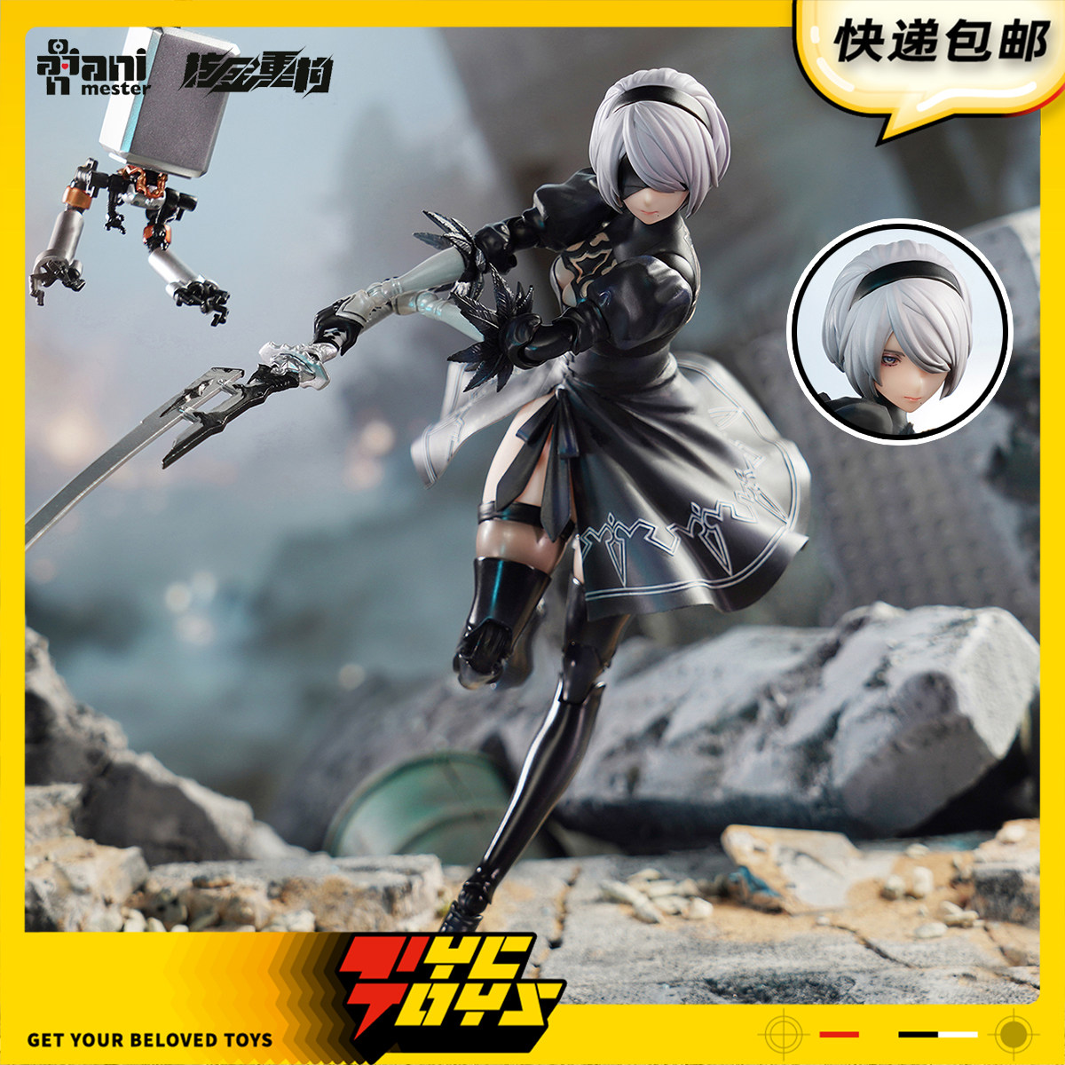 【TYCTOYS】现货 大漫匠核金重构尼尔自动人形2B包胶可动1/9手办图片