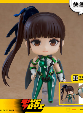 【TYCTOYS】定金预售 GSC粘土人剑星EVE伊芙Q版可动人偶手办摆件