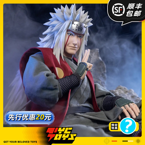 【TYCTOYS】定金预售 ROCKETTOYS火影忍者自来也常服版1/6可动