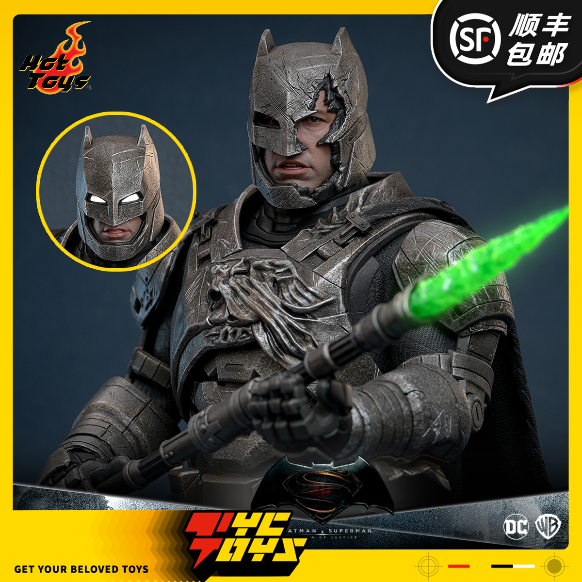 【TYCTOYS】分批出货 HOTTOYS HT蝙蝠侠大战超人重甲蝙蝠侠MMS743