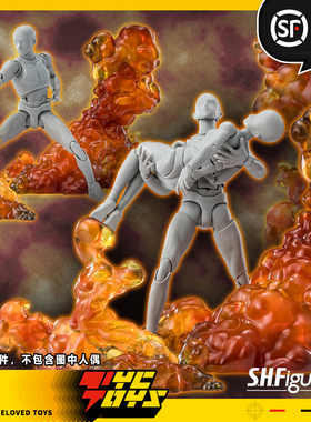 【TYCTOYS】定金预售 万代魂EFFECT爆炸火焰烟雾特效件1/12配件