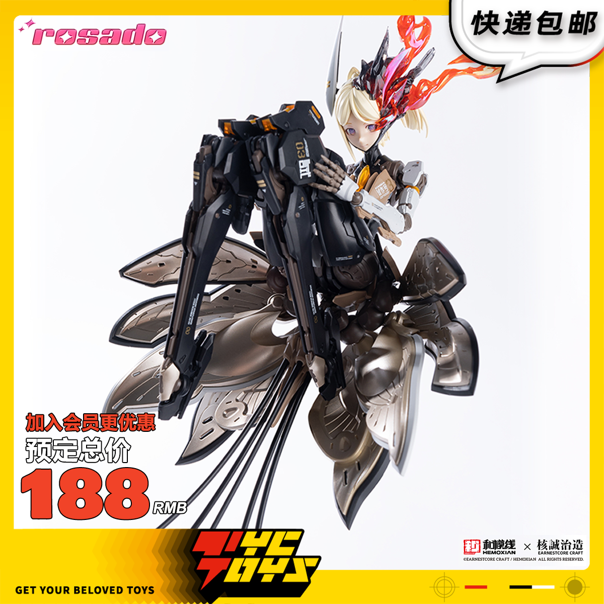 【TYCTOYS】分批出货 核诚治造和模线萝莎计划机娘星花百合MK3