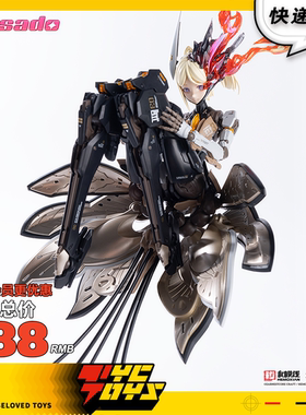 【TYCTOYS】分批出货 核诚治造和模线萝莎计划机娘星花百合MK3