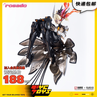 【TYCTOYS】分批出货 核诚治造和模线萝莎计划机娘星花百合MK3