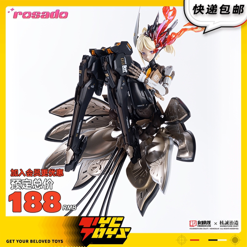 【TYCTOYS】分批出货 核诚治造和模线萝莎计划机娘星花百合MK3