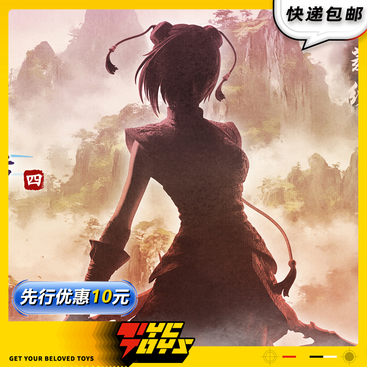 【TYCTOYS】定金预售 STAREXVA工作室仙剑奇侠传四韩菱纱1/4雕像