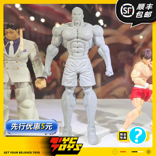 【TYCTOYS】定金预售 STORM TOYS ST刃牙范马杰克1/12可动人偶