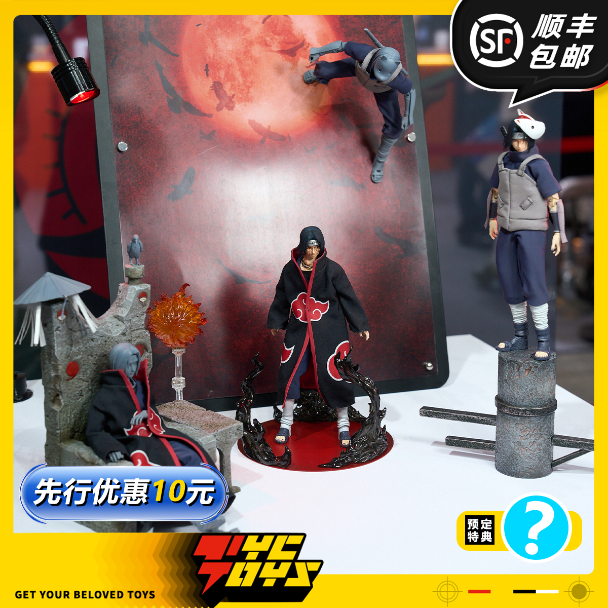 【TYCTOYS】定金预售 UNIQUEART火影忍者宇智波鼬1/12可动人偶