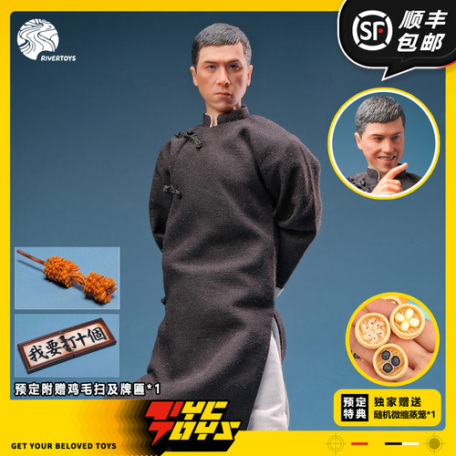 【TYCTOYS】定金预售 RIVERTOYS一代宗师叶问1/12布衣可动DA001