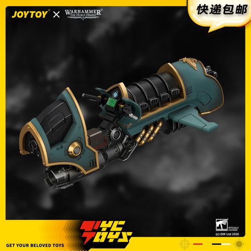 【TYCTOYS】定金预售 JOYTOY暗源荷鲁斯之子军团弯刀型悬浮摩托