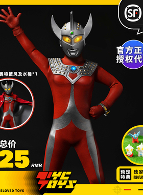 【TYCTOYS】定金预售 AUGTOYS奥特六兄弟泰罗奥特曼1/12可动F6001