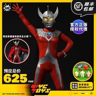 【TYCTOYS】定金预售 AUGTOYS奥特六兄弟泰罗奥特曼1/12可动F6001