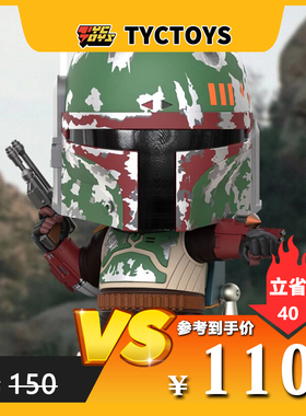 【TYCTOYS】特价现货HOTTOYS HT COSBABY曼达洛人尤达古古COSB843