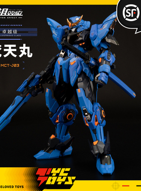 【TYCTOYS】 现货 MOSHOW模寿先祖效应卓越级梵天丸合金成品