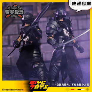 【TYCTOYS】现货 精零锻造四骑士神话军团死神波人偶配件披风布衣