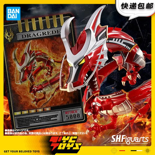 【TYCTOYS】现货 万代魂限SHF假面骑士龙骑无双龙深红之龙配件
