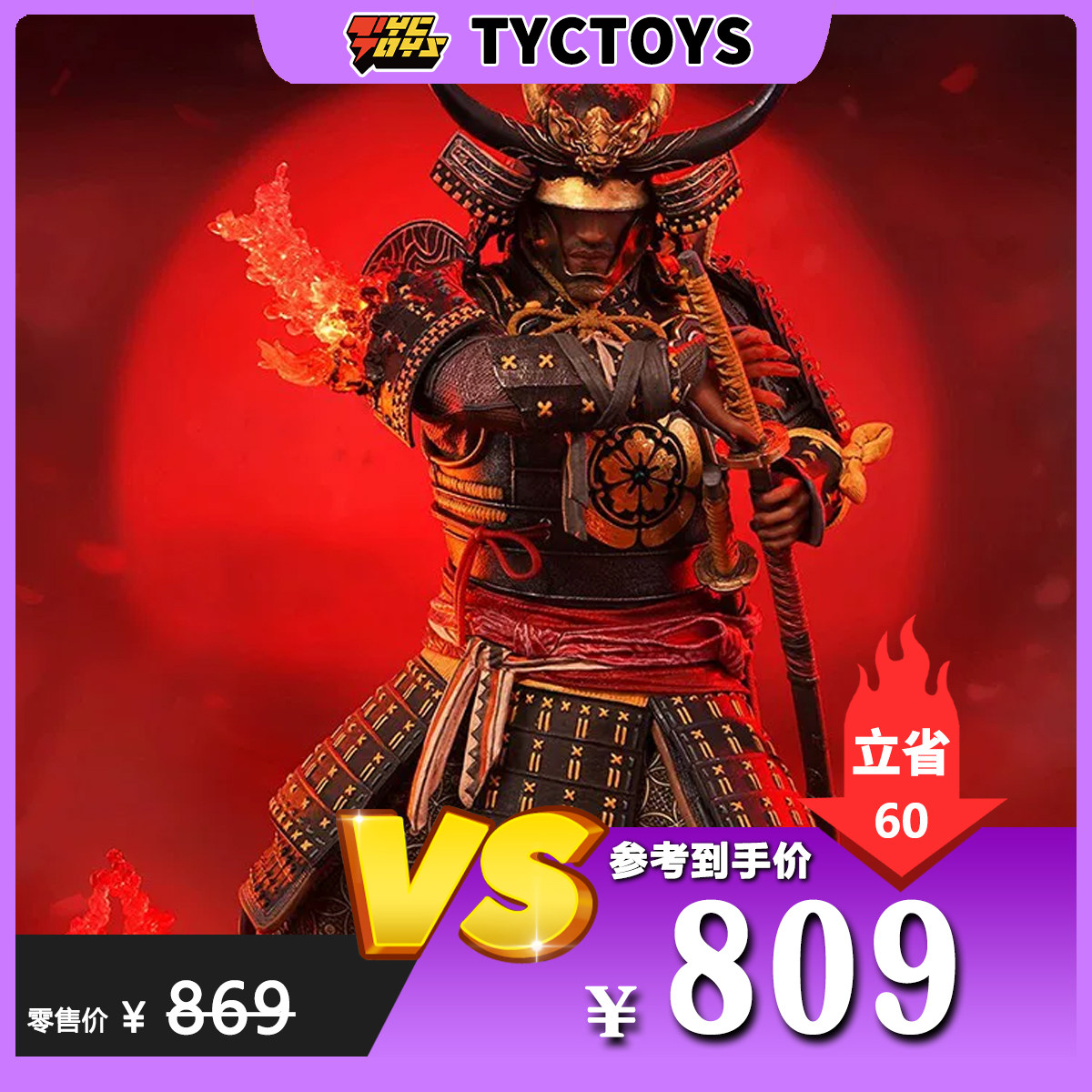 【TYCTOYS】特价现货 PUREARTS刺客信条暗影弥助PA041AC摆件雕像图片